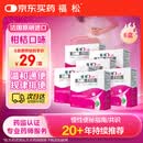 【原研进口】[福松] 聚乙二醇4000散10g*10袋/盒 6盒装