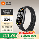 小米手环10/10NFC版 智能手环 睡眠健康管理 心率血氧监测 5ATM防水男女生运动手环 NFC版 黑色