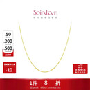 周大福SOINLOVE 小确幸18K金O字形项链女 45cm VE185七夕礼物