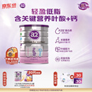 a2奶粉 低脂孕妈孕妇奶粉 含天然A2蛋白 叶酸DHA 900g