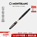 万宝龙MONTBLANC大班162镀玫瑰金色签字笔112672/132481【礼物】