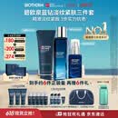 碧欧泉蓝钻男士淡纹抗老三件套(洗面奶+精华水+精华)父亲节礼物送老公
