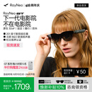 雷鸟【新品现货首发|蒋奇明同款】 旗舰AR智能眼镜 原生3DoF 高清观影 XR设备 非vr ai 雷鸟GT眼镜