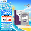西部数据（WD）8TB 监控级机械硬盘 WD Purple 西数紫盘 SATA 256MB CMR垂直 安防存储 3.5英寸 WD85PURZ