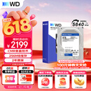 西部数据（WD）8TB 台式机机械硬盘 WD Blue 西数蓝盘 3.5英寸 5640转 256MB SATA CMR垂直技术 WD80EAAZ AI硬盘