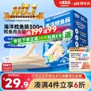 小鹿蓝蓝海洋无污染鳕鱼肠300g 宝宝儿童端午零食益生元鳕鱼肉肠 出游送礼