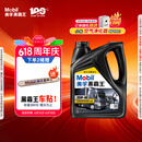美孚（Mobil）美孚黑霸王柴油机油 柴机油 15W-40 CH-4级 4L 汽车用品