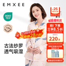嫚熙（EMXEE）月子服孕妇睡衣产后家居服哺乳衣春秋季纱罗喂奶夏天 星河物语-两件套【无哺乳口】 L【Noble高端系列】