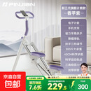 品健（PINJIAN）爬楼机健身多功能踏步机登山单车运动器材跑步机 【旗舰计数款-香芋紫】电子计数+降噪滑轨+3档调节