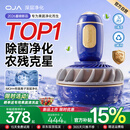 OJA【26年顶配新品 | 100%净化】果蔬净化清洗机家用洗水果食材蔬菜去农残纯钛清洗器洗菜机神器 【26年首发新品】果蔬类专用 >99.99%除菌-农残-激素-重金属-抗生素