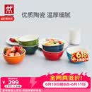 双立人（ZWILLING）碗陶瓷碗套装家用汤碗面碗防滑多用碗家用餐具套装 彩虹碗6件套