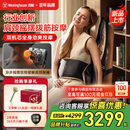 西屋（Westinghouse）S180pro按摩靠垫办公室肩颈按摩器腰背臀全身按摩家用气囊按摩垫沙发按摩靠垫价保618  父亲节礼物 【异步按摩肩颈】腹部热敷捶背-S180pro悟空黑 【腹部热敷肩