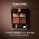 TOM FORD新版幻魅四色TF眼影盘27夜奔华服11g 化妆品生日礼物女