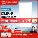欧普照明铝扣板灯集成吊顶面板灯led厨卫灯天花板格栅平板灯嵌入式平板灯 明朗拉丝银【30*60 | 22瓦】防锈铝边 三年质保
