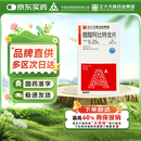 [晴可舒] 醋酸阿比特龙片0.25g*120片/盒 【1盒装】正大天晴