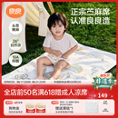良良（liangliang）婴儿凉席苎麻a类母婴级可机洗新生儿宝宝幼儿园凉席专用午睡床垫 【持久凉】天丝苎麻-奇幻之旅 120*65cm