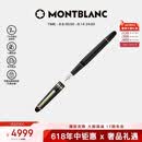 万宝龙MONTBLANC大班145镀金色钢笔F106513/132463【礼物】