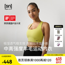 SN羊毛运动内衣背心式抹胸无痕运动高弹抗起球文胸内衣bra运动上衣 雾白 M75A-75C