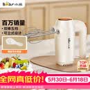 小熊（Bear）打蛋器 家用电动打蛋机 迷你奶油打发器 烘焙手持自动搅蛋器搅拌器  镀铬打蛋棒DDQ-B01K1