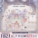 花知晓【新品】骑士独角兽ALLIN大礼盒口红腮红蜜粉眼影香水送女友