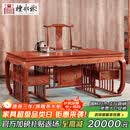檀永林 红木家具非洲花梨（学名：刺猬紫檀）实木茶桌椅组合新中式大茶几功夫茶桌 1.58+1主人椅+4圈椅