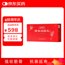 百年丹（BAI NIAN DAN）百年丹 固本延龄丸 9g*18丸 抗衰延寿 补肾固本 强壮筋骨 提升免疫力 焕发活力 改善腰膝酸软 心悸失眠 OTC