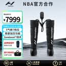 HYPERICE气压裤腿部筋膜按摩仪器运动气压恢复Normatec 3【情人节礼物】