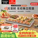 松下（Panasonic）【送烤盘】聚嗨盘电烤盘无烟涮烤一体烤肉盘家用烧烤多功能锅左右独立控温M1+AHM1