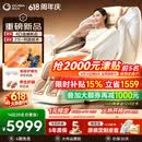 奥佳华【超级新品】按摩椅家用太空舱肩颈腰背全身电动摇摇椅送父亲节礼物7508pro+4.0浮金雅杏