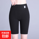 夏季女装高腰收腹五分安全裤内裤二合一200斤打底裤 黑色 2XL 适合140—170斤