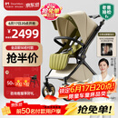 DearMom婴儿推车罗马假日双向折叠可坐可躺轻便高景观带减震手推车