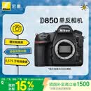 尼康（Nikon）D850江苏广东上海吉林广西地址85折全画幅单反相机 约4,575万有效像素 翻折触摸屏 8K间隔拍摄