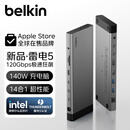 贝尔金（BELKIN）雷电5拓展坞扩展坞 桌面坞站140W PD快充 4K四屏异显2.5G网口适用Mac/Win INC031 银色
