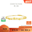 周大福星河手链星星足金黄金手链计价(工费420)15cm 约3.65g EOF1869