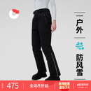 保姆鹅 女款羽绒裤外裤时尚保暖锁温女士长裤多功能可拆卸长裤[NG2739] 炭黑 XL /170/76A