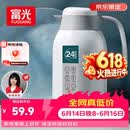 富光保温壶2.2L大容量304保温瓶家用暖壶按压式热水壶开水瓶京东限定