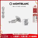 MONTBLANC万宝龙精钢永恒造型图案袖扣111335【礼物】