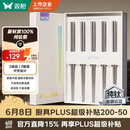 双枪100%纯钛筷子 家用高档金属筷钛质中空防烫防滑轻量便携餐具套装