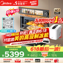 美的（Midea）【行业TOP1】美的知味感R6S 嵌入式微蒸烤炸炖一体机GR6S 温湿智控 空气炸 蒸烤箱家用60L