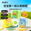 美乐童年幼儿便携拼图配对玩法儿童玩具宝宝益智启蒙认知类进阶早教礼物 【全套组合66片】幼儿入门认知拼图