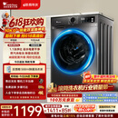 小天鹅（LittleSwan）【价保618】滚筒洗衣机全自动家用 10KG TG100APUREPRO 以旧换新 京东自营 出租屋 百亿补贴家电
