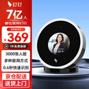 钉钉考勤机m1x pro无线智能人脸打卡机异地多店刷脸签到机3000张人脸m1x ultra