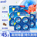 蓝月亮Q厕宝50g*12块 洁厕灵 马桶清洁剂 厕所清洁剂 蓝泡泡 除臭留香