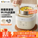 小熊（Bear）煮蛋器 蒸蛋器 温泉蛋机 智能定时自动断电 煮鸡蛋神器溏心蛋茶叶蛋 小型蒸锅早餐一体机ZDQ-T10Y2