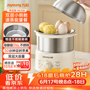 九阳（Joyoung）蒸蛋器 煮蛋器 定时 自动断电安心用 小型316L不锈钢多功能 双层蒸煮鸡蛋早餐神器ZD14-GE330