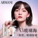 阿玛尼银管口红棱镜水光唇膏43润唇玻璃海蔷薇粉送女友礼盒生日礼物