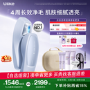 Ulike【价保618】 Air20光子冰点蓝宝石脱毛仪院线全身脱毛去小胡子脱毛刀剃毛器智能测肤