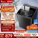 小天鹅（LittleSwan）【价保618】波轮洗衣机全自动家用 10KG 直驱变频 TB100V26DT 以旧换新 京东自营 超级补贴家电