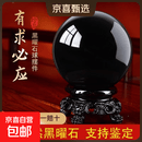 正品天然黑曜石水晶球摆件黑色原石客厅家居装饰品摆设 直径20厘米（送证书+底座）
