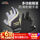 科迈雷科迈雷钓鱼手套四季透气速干防晒防滑海钓路亚耐磨户外骑行手套